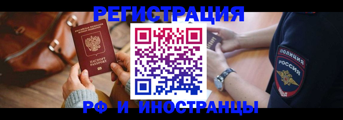 регистрация для дет. сада в Обнинске