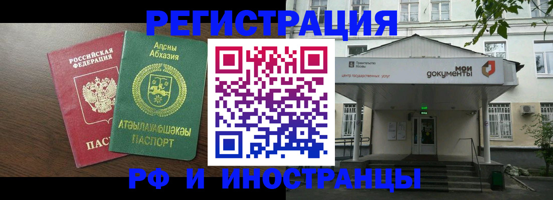 регистрация для школы в Обнинске